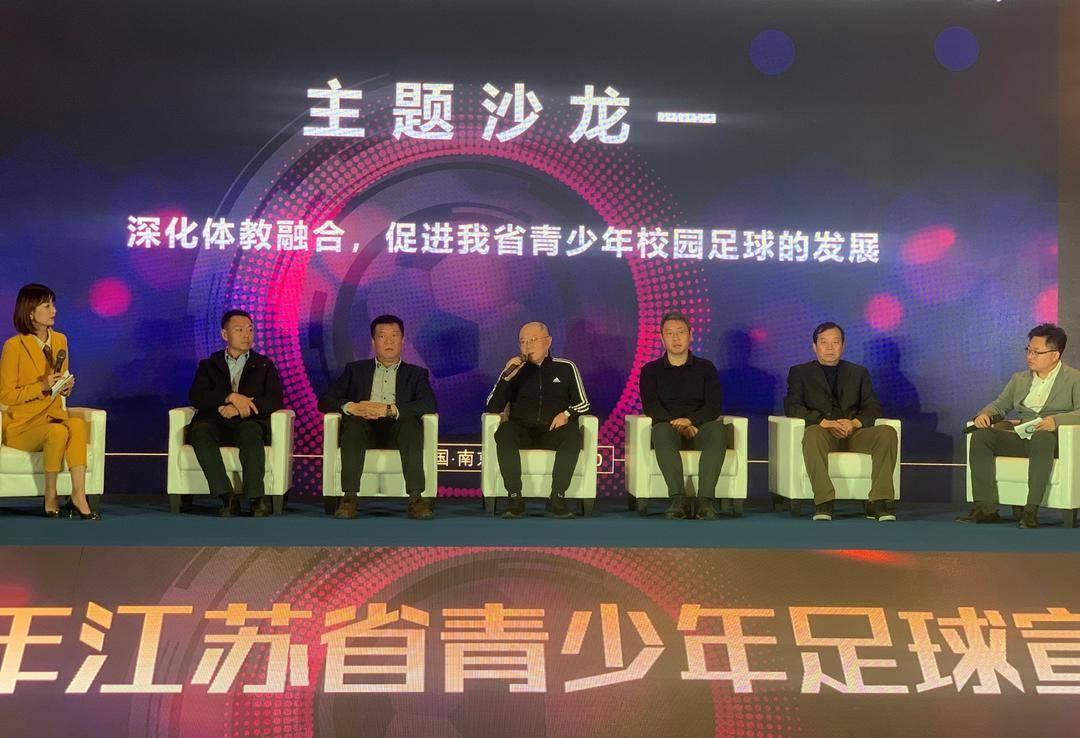 爱游戏体育官方网站-标准化足球裁判评审体系提升行业公信力的简单介绍