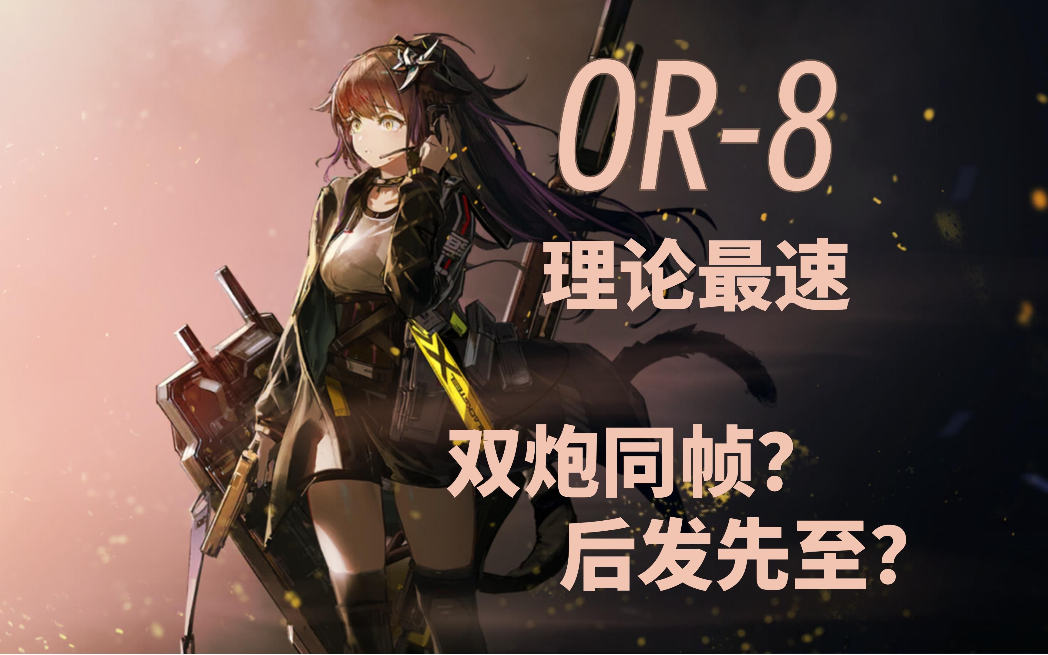 AIYOUXI.COM-明日方舟全球联赛精彩纷呈，策略战术比拼高潮不断的简单介绍