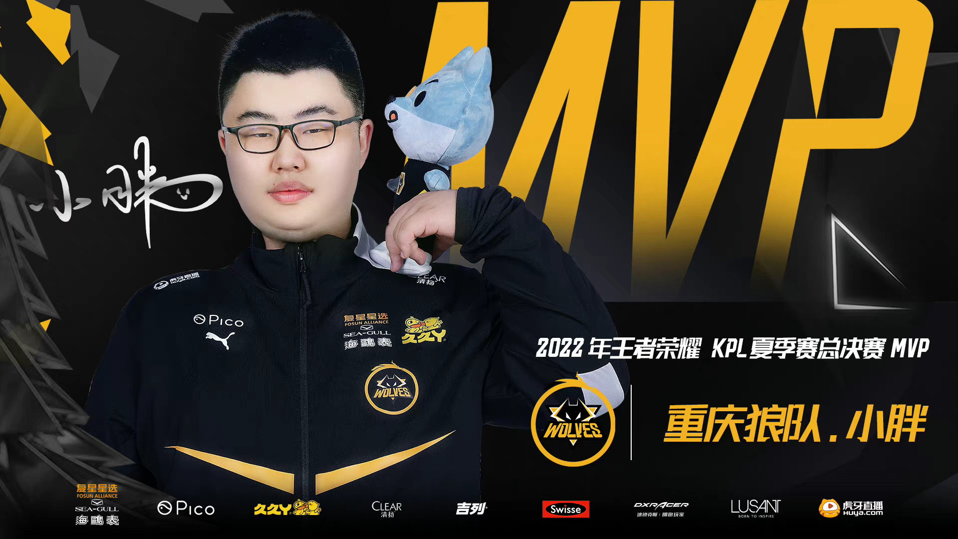 爱游戏平台-王者荣耀全国高校争霸赛正式启动，新星崭露头角